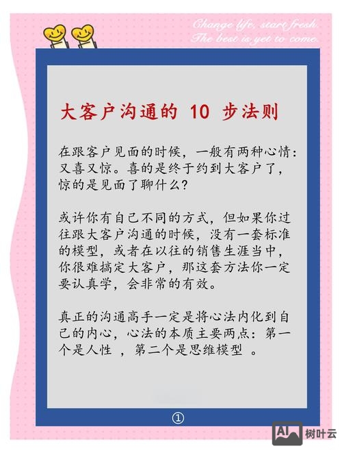 如何让客户体验到时效性