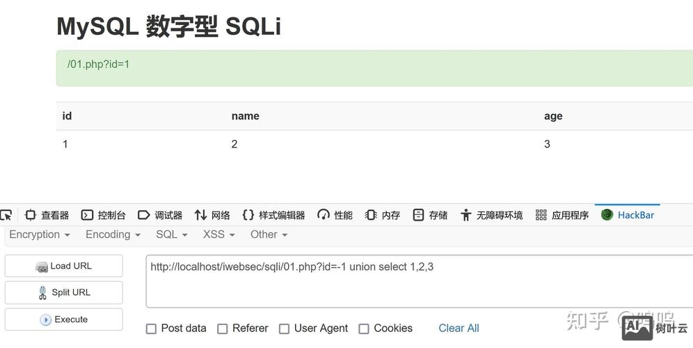 sql 如何取字段中的中间数字