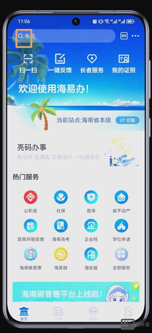 三亚小程序搭建服务