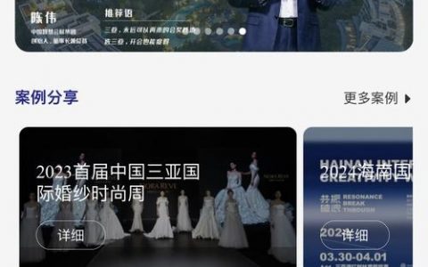 三亚小程序搭建服务