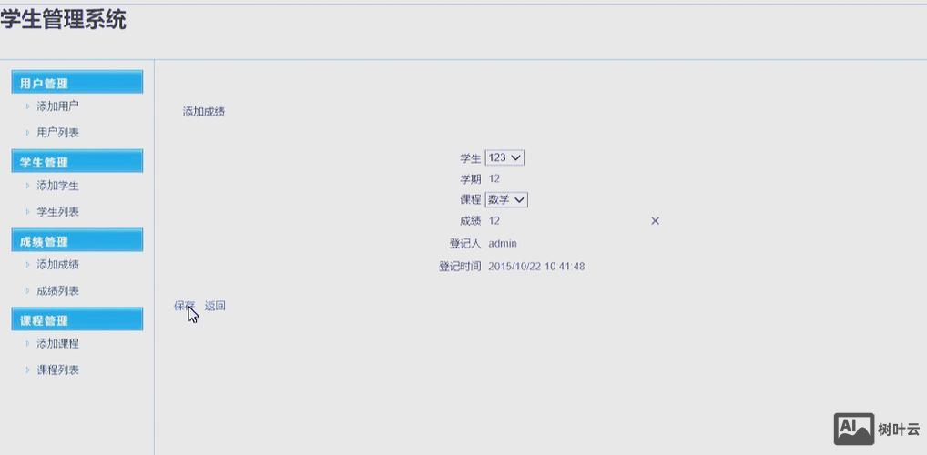 win7 asp环境搭建软件