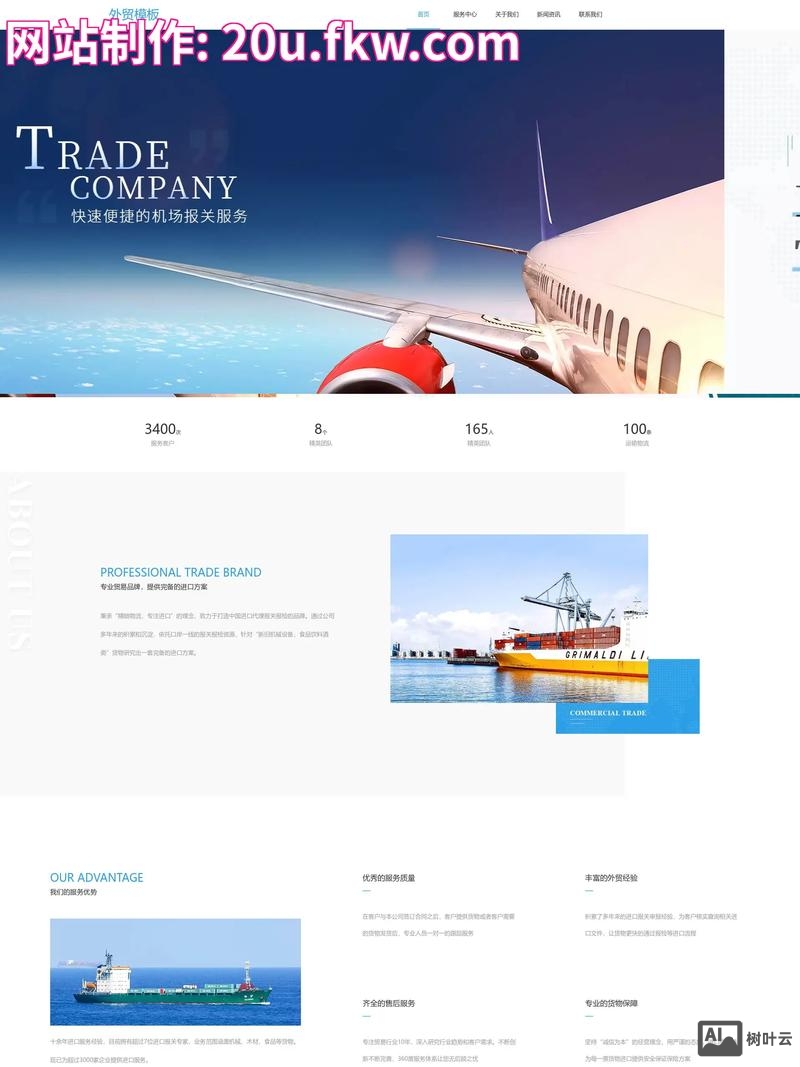 新手如何搭建一个网站