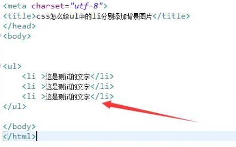 li左浮动后 ul的底色如何出来