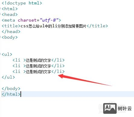 li左浮动后 ul的底色如何出来