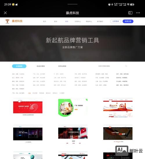 正规微商城搭建哪家专业