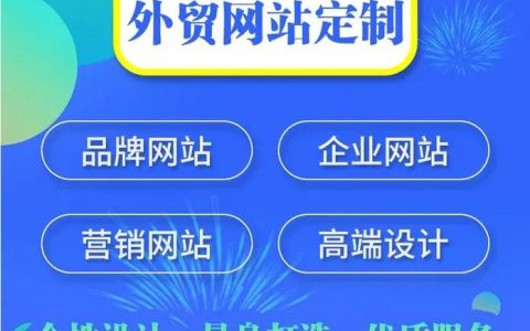 网站搭建是做什么的