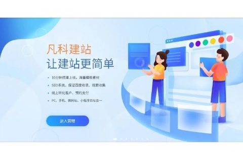 自己搭建网站的平台