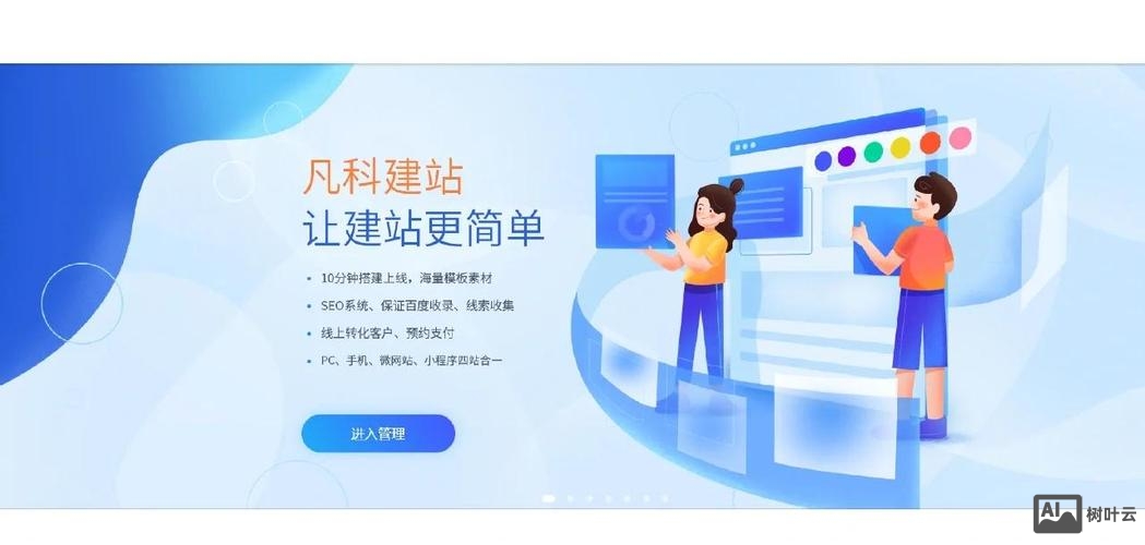 自己搭建网站的平台