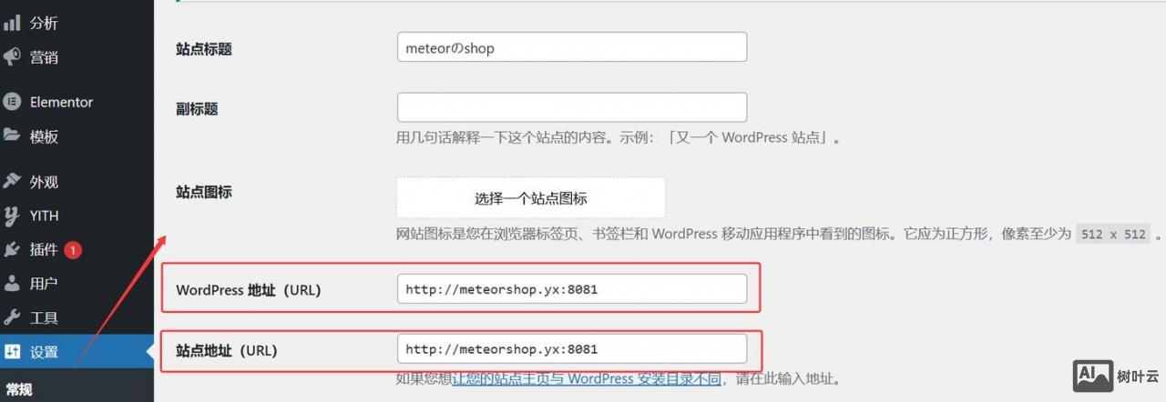 搭建网站访问全是文字
