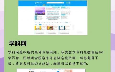 学习搭建网站的网站