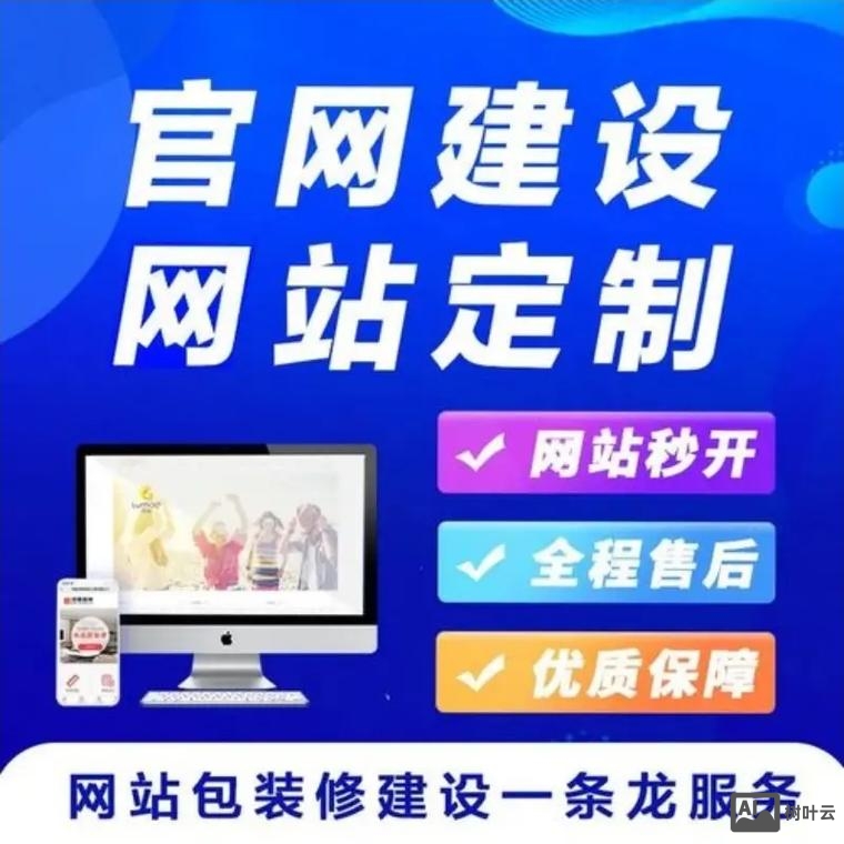 深圳网站搭建专业公司