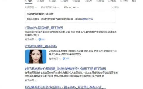 百度图片是如何被收录的