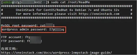 阿里云esc服务器搭建
