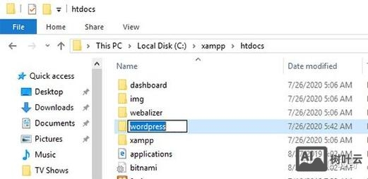 在xampp下搭建本地网站