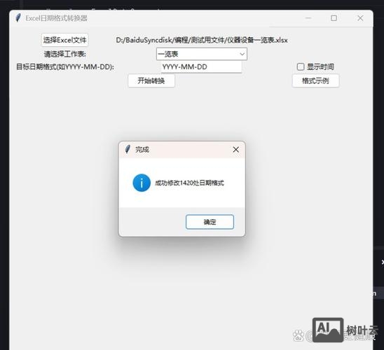 php后台搭建打开空白无提示
