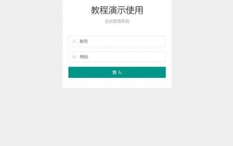 php后台搭建打开空白无提示