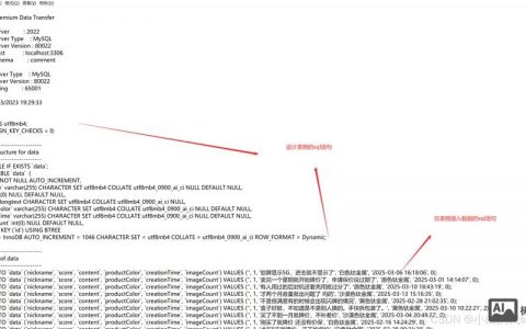 3v空间如何上传数据库