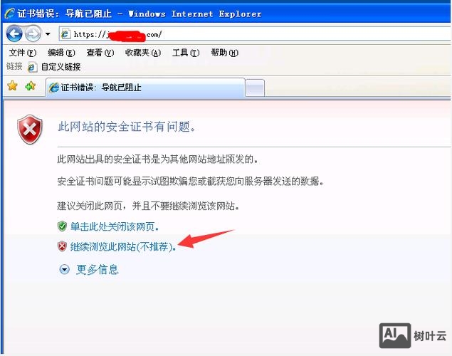 如何把ie7换成ie6