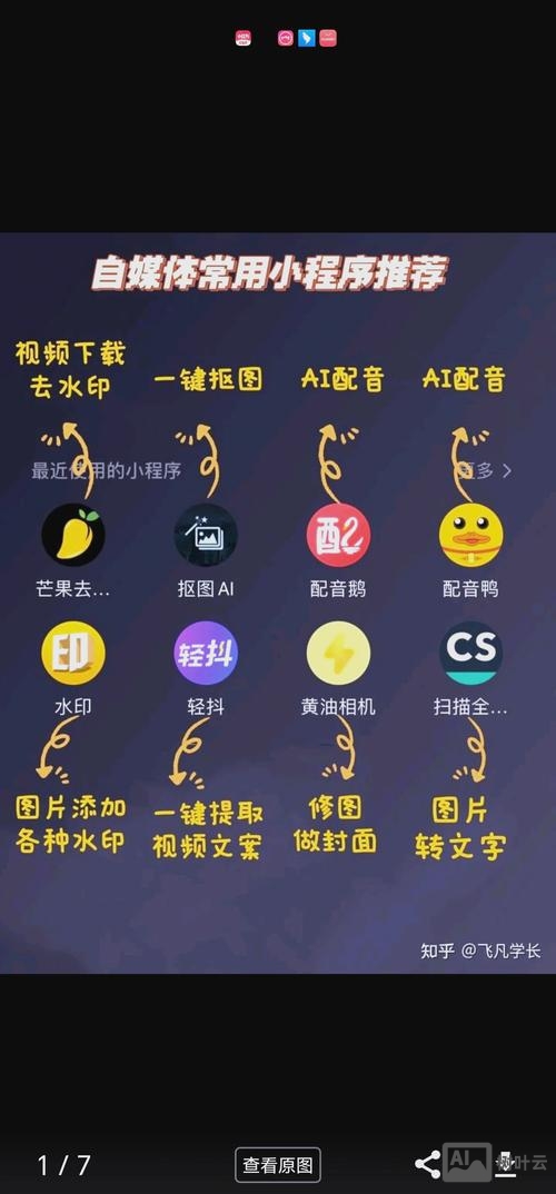 怎样制作电商手机app如何形成的