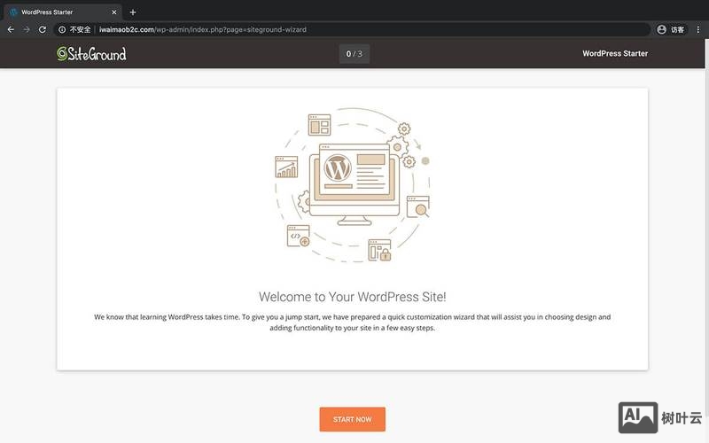 本地主机 搭建网站