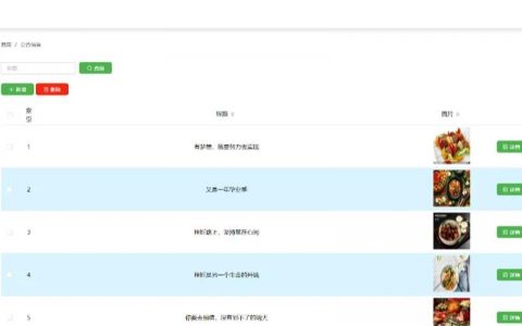 php搭建网站软件下载