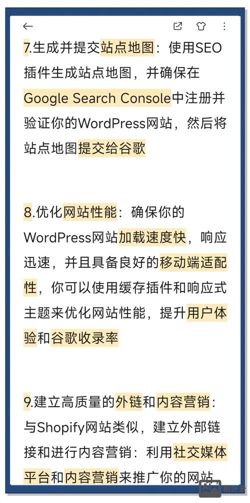 导航网站如何被百度收录