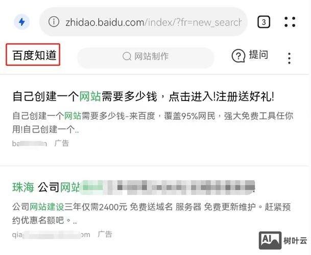 导航网站如何被百度收录