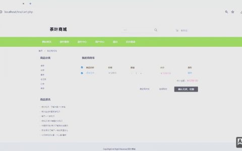 php如何搭建网站后台