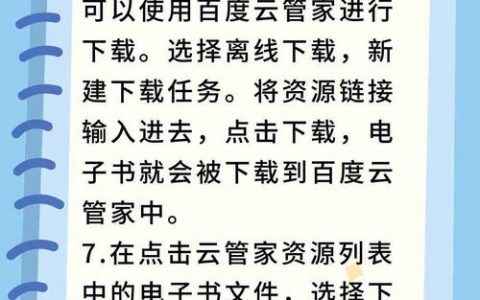 如何在百度上找网站