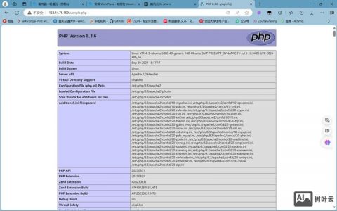vps搭建网站需要空间
