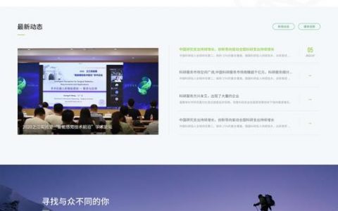 企业企业网站搭建地址