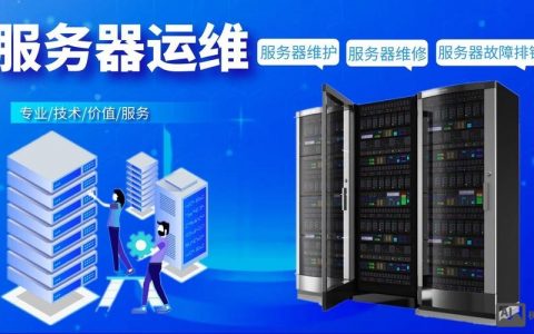 企业官网搭建服务器