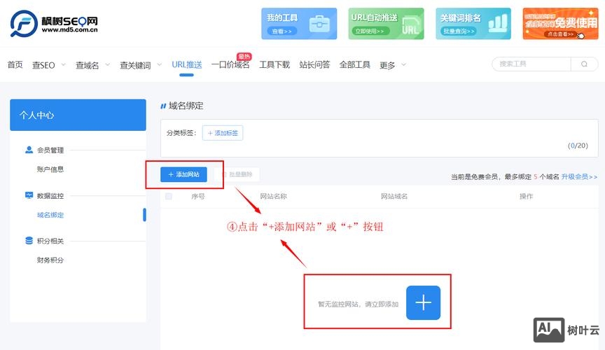 如何做百度收录的网站
