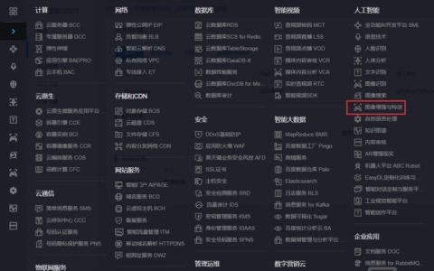 如何做百度收录的网站