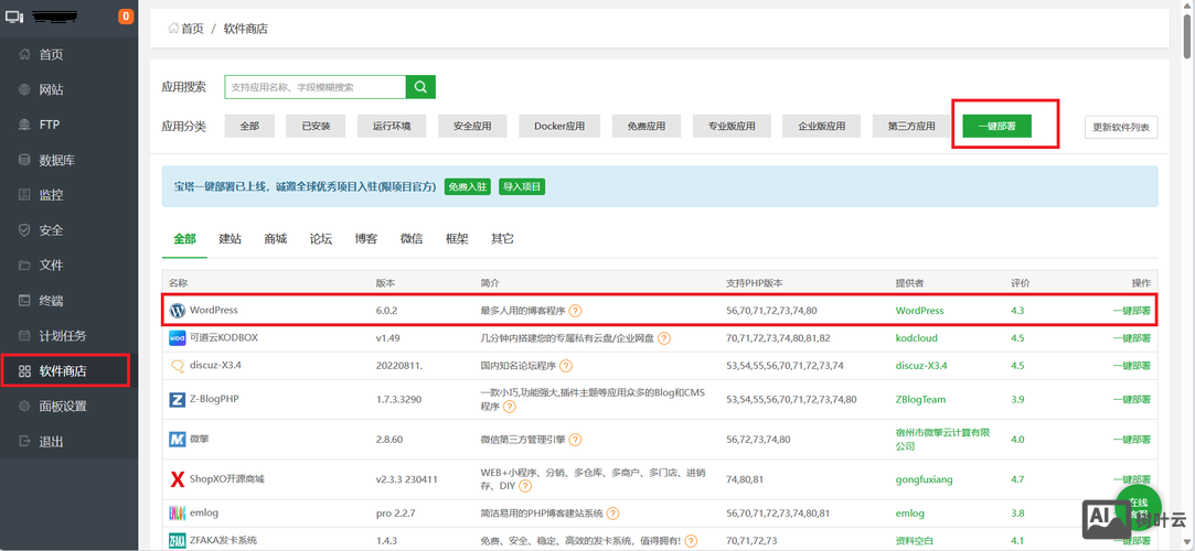 72搭建网站网页