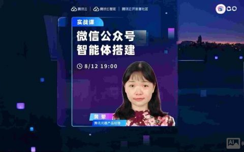 微信公众号搭建制作