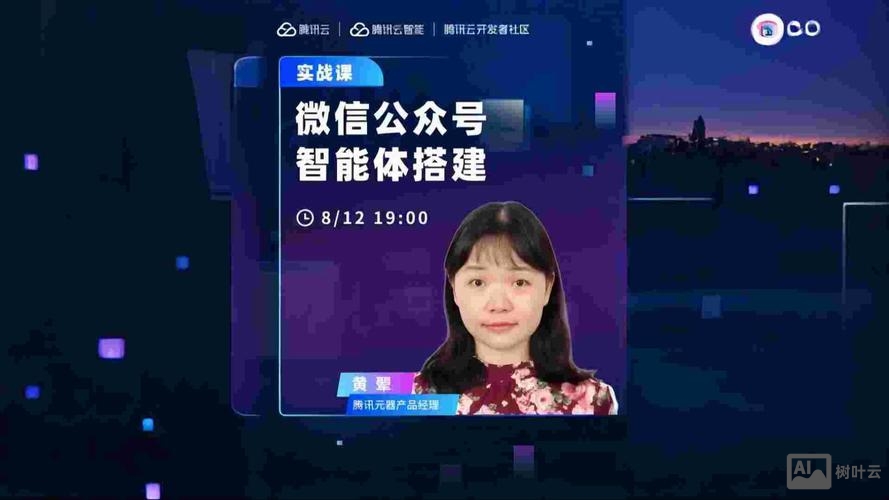 微信公众号搭建制作