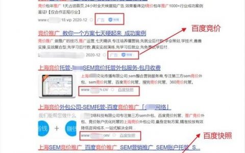 s手机如何百度快照推广排名