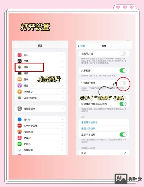 如何隐藏百度快照关键词