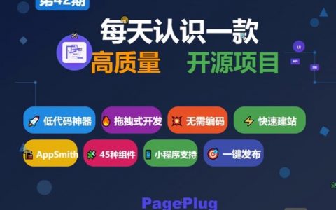 开源程序搭建网站