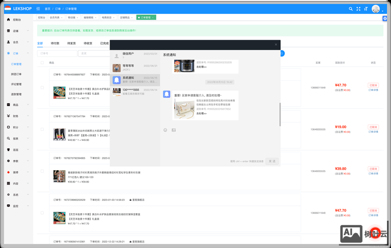 开源程序搭建网站