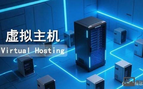 免费搭建网站主机