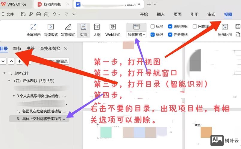 discuz!如何删除不需要的主导航