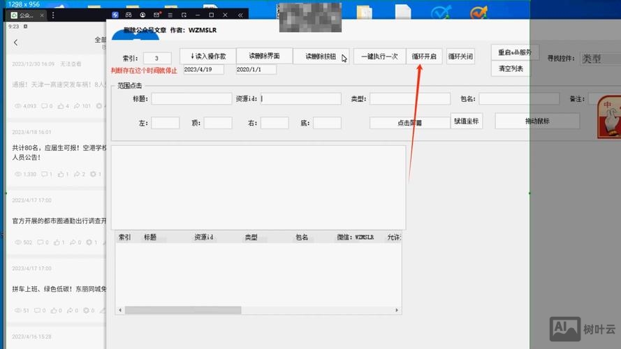 discuz!如何删除不需要的主导航