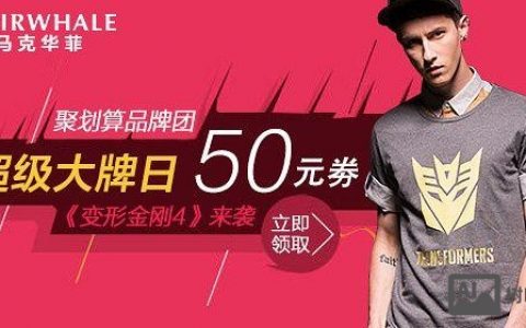 钻展如何能上手淘首焦