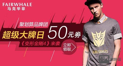 钻展如何能上手淘首焦