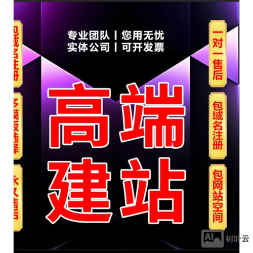 织梦搭建网站教程