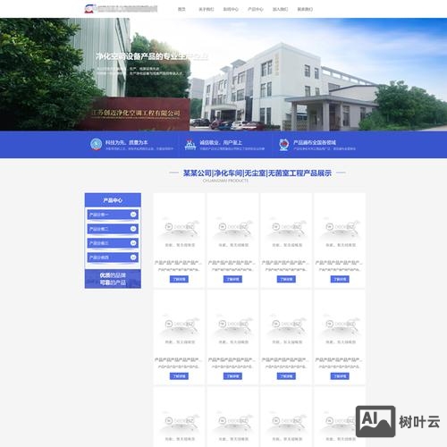 织梦搭建网站教程