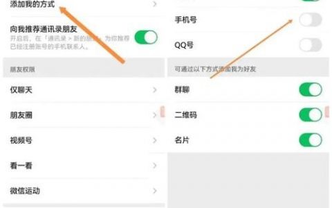 如何从微界面里退出来的
