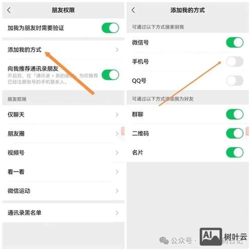 如何从微界面里退出来的
